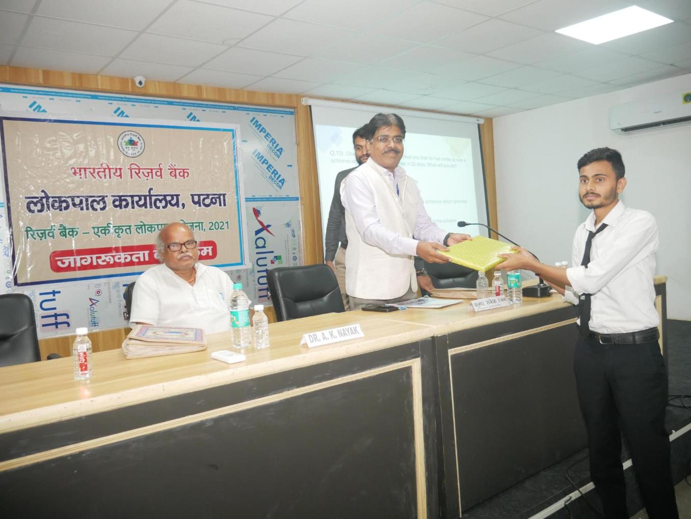 RBI Lokpal Office Patna Conducts Awareness Program on Digital Fraud at IIBM